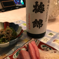 梅錦のレビュー by_ナベちゃん