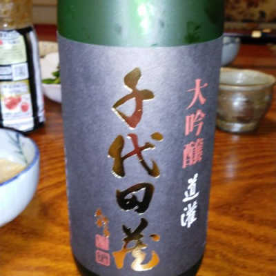 滋賀県の酒