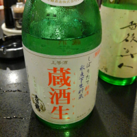 土佐鶴