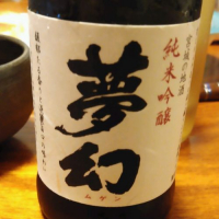 
            天上夢幻_
            酒茶漬けさん