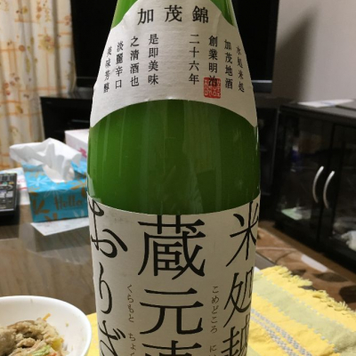 新潟県の酒