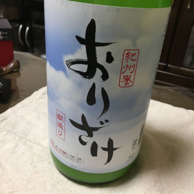 和歌山県の酒