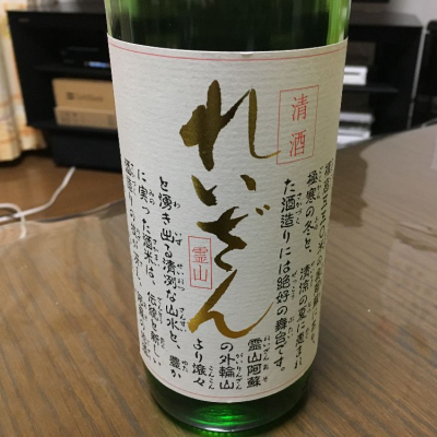 熊本県の酒