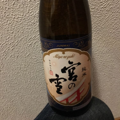 三重県の酒