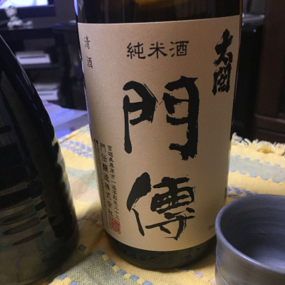 宮城県の酒