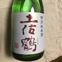 土佐鶴