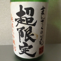 
            まんさくの花_
            Kazuhiro  Yamakiさん