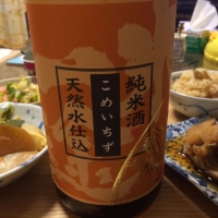 埼玉県の酒