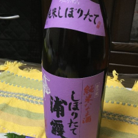 宮城県の酒