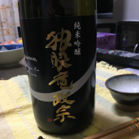 宮城県の酒