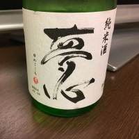 夢心