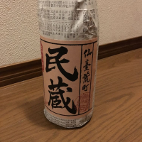 宮城県の酒