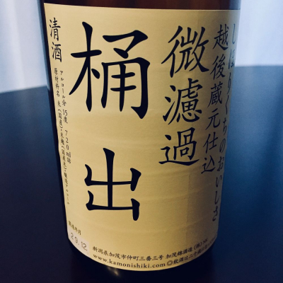 新潟県の酒