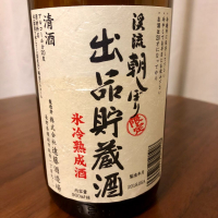 渓流