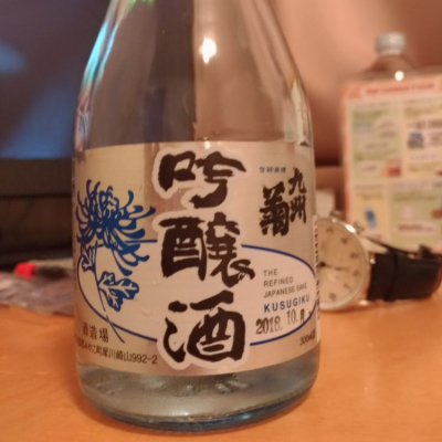 福岡県の酒