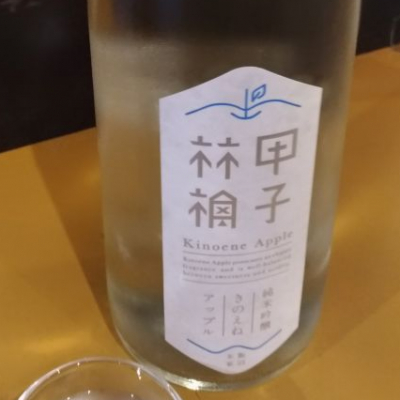 千葉県の酒