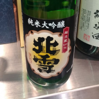 新潟県の酒