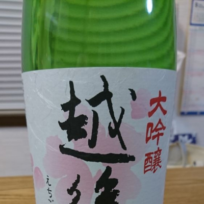 新潟県の酒