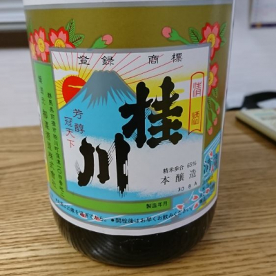 群馬県の酒