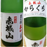 群馬県の酒