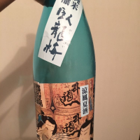 静岡県の酒