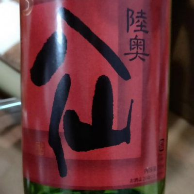 青森県の酒