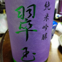 
            翠玉_
            酔いどれ秋田犬さん
