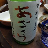 
            阿桜（阿櫻）_
            酔いどれ秋田犬さん