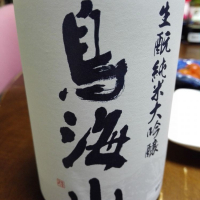 
            鳥海山_
            酔いどれ秋田犬さん