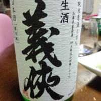 
            義侠_
            酔いどれ秋田犬さん