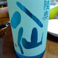 青森県の酒