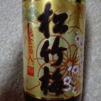 
            松竹梅_
            kensioさん