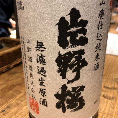 大阪府の酒