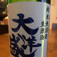 新潟県の酒