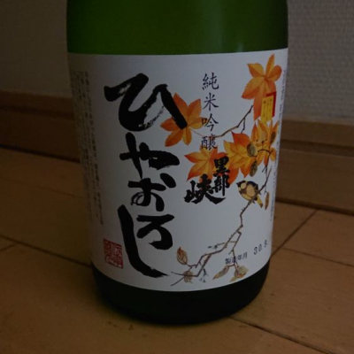 富山県の酒