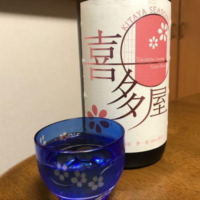 福岡県の酒