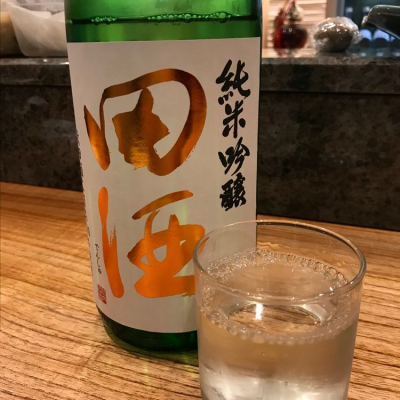 田酒のレビュー by_Kazuki Kamanaka