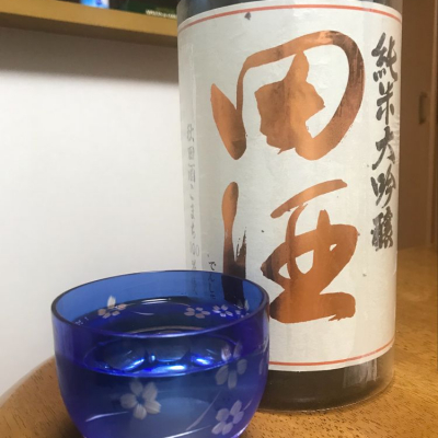 田酒のレビュー by_Kazuki Kamanaka