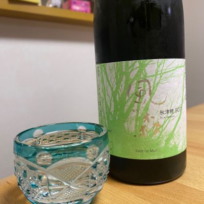 風の森のレビュー by_Kazuki Kamanaka