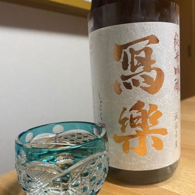 福島県の酒