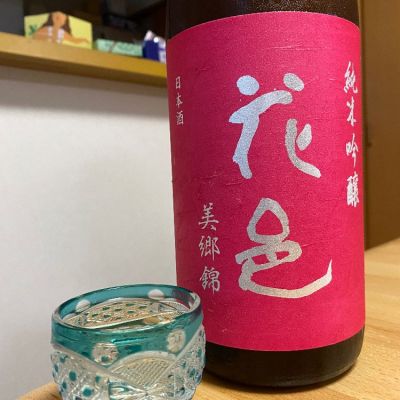 花邑のレビュー by_Kazuki Kamanaka