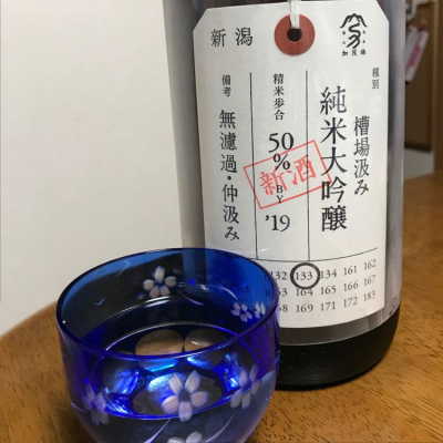 荷札酒のレビュー by_Kazuki Kamanaka