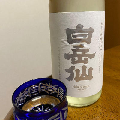 福井県の酒