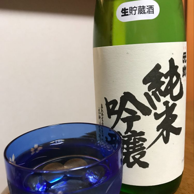 鳥取県の酒