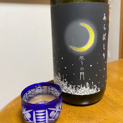 岡山県の酒