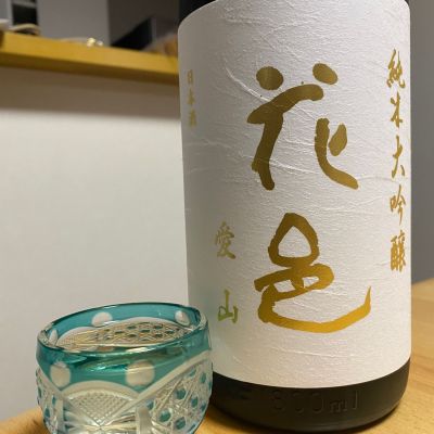 花邑のレビュー by_Kazuki Kamanaka