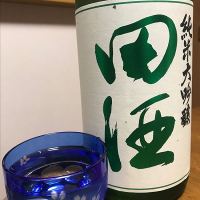 田酒のレビュー by_Kazuki Kamanaka