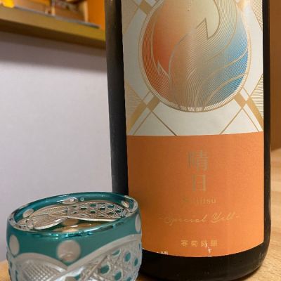 総乃寒菊のレビュー by_Kazuki Kamanaka