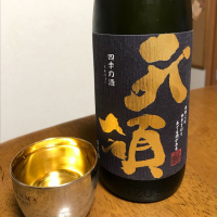 岐阜県の酒