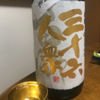 三十六人衆